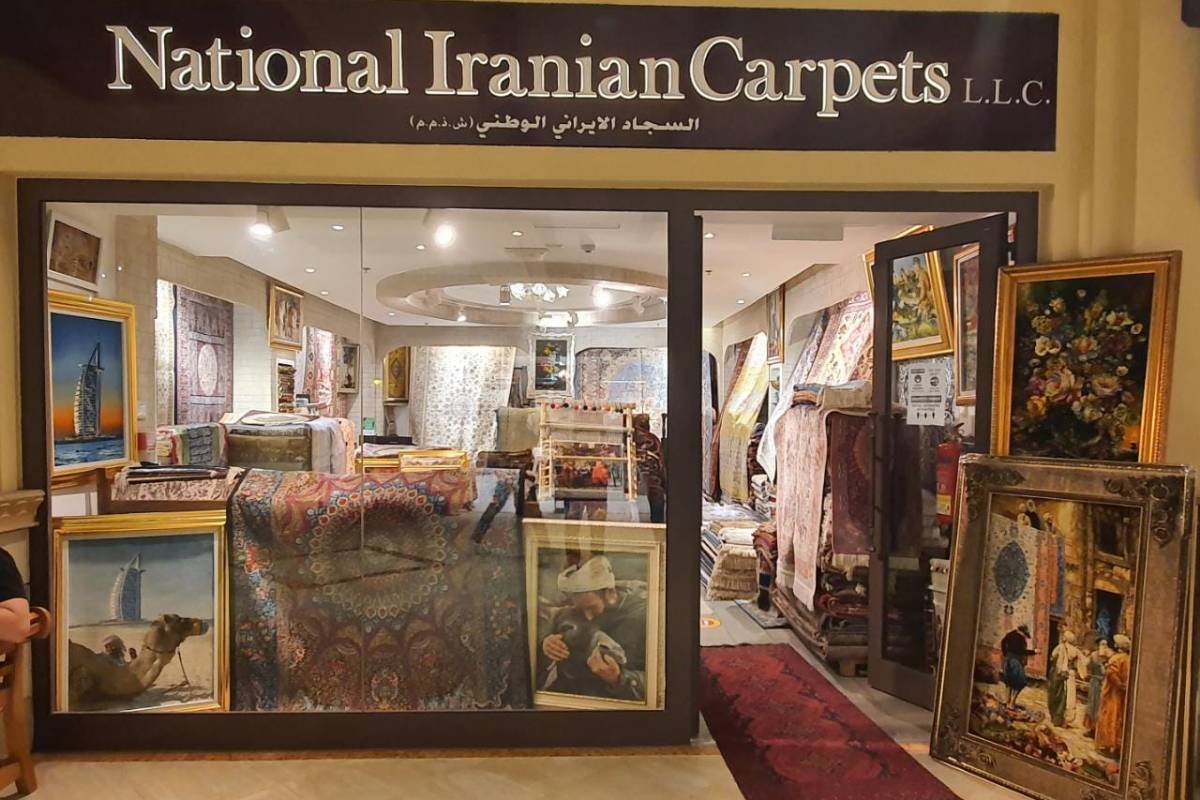 National Iranian Carpets