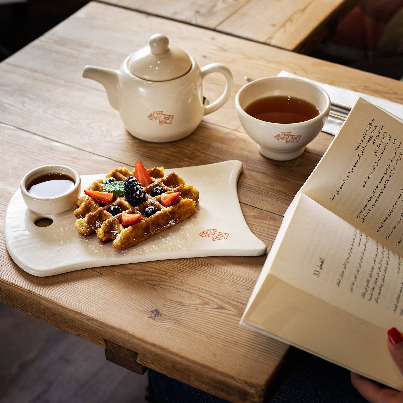 LE PAIN QUOTIDIEN