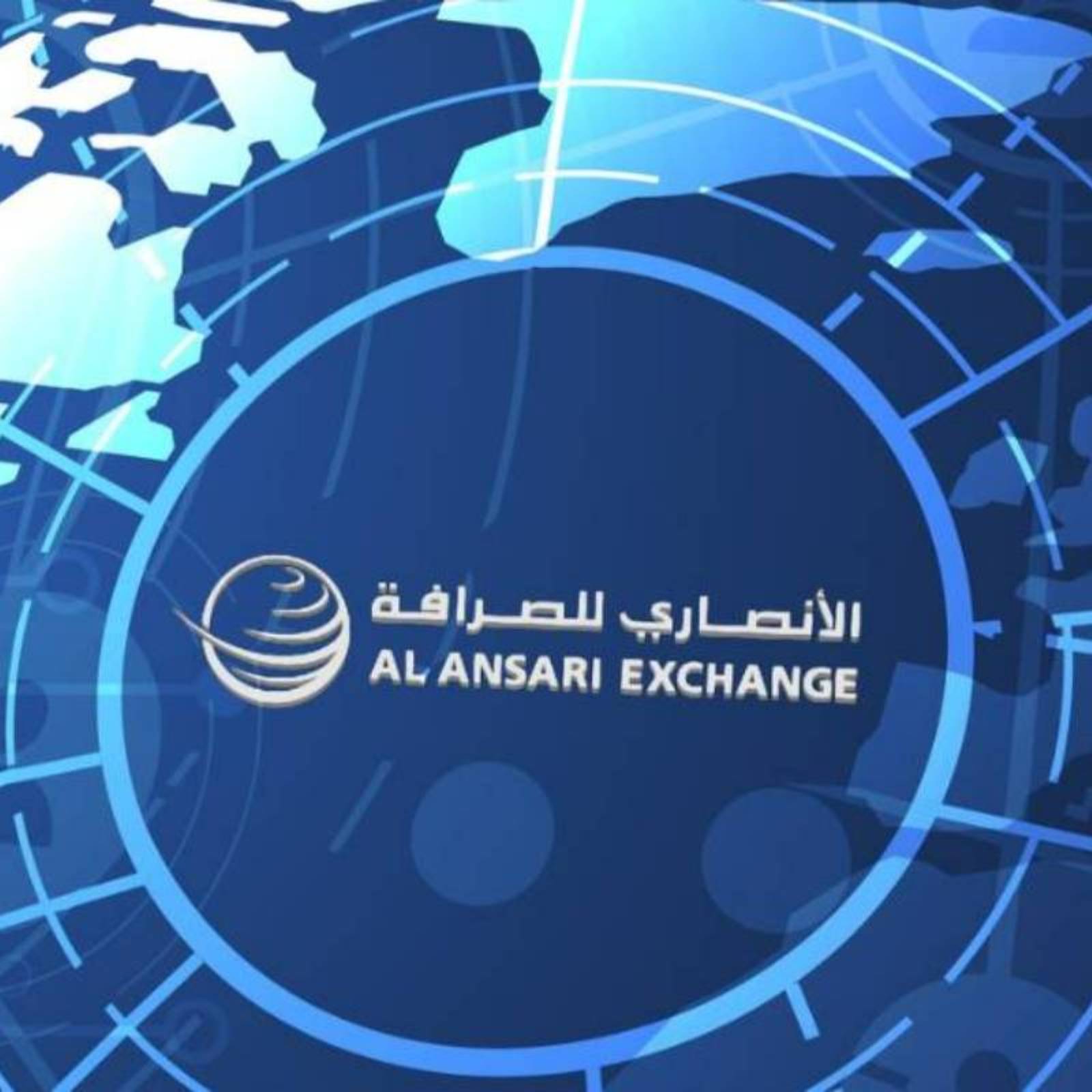 AL ANSARI EXCHANGE