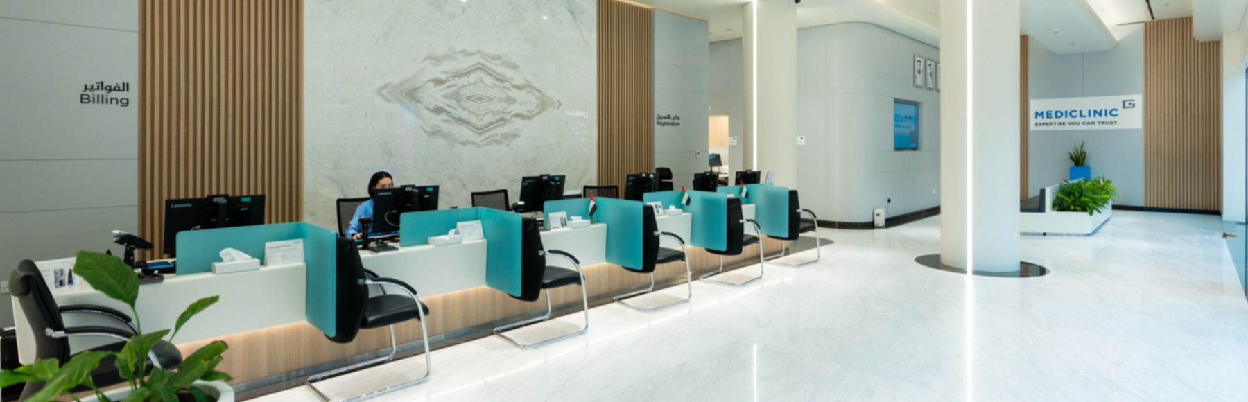 Mediclinic Dubai Hills